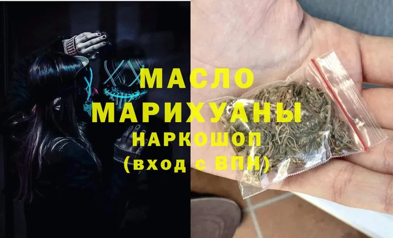 Дистиллят ТГК Wax  ссылка на мегу   Старая Русса 